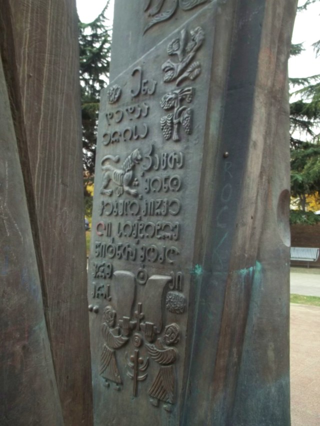 The Deda Ena Statue in Tbilisi
