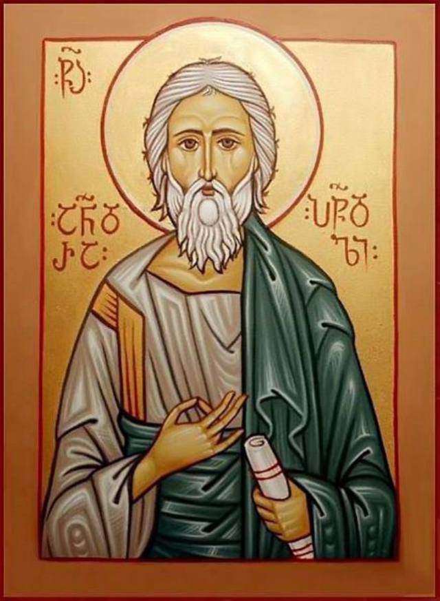 The Apostle Andrew the First-Called