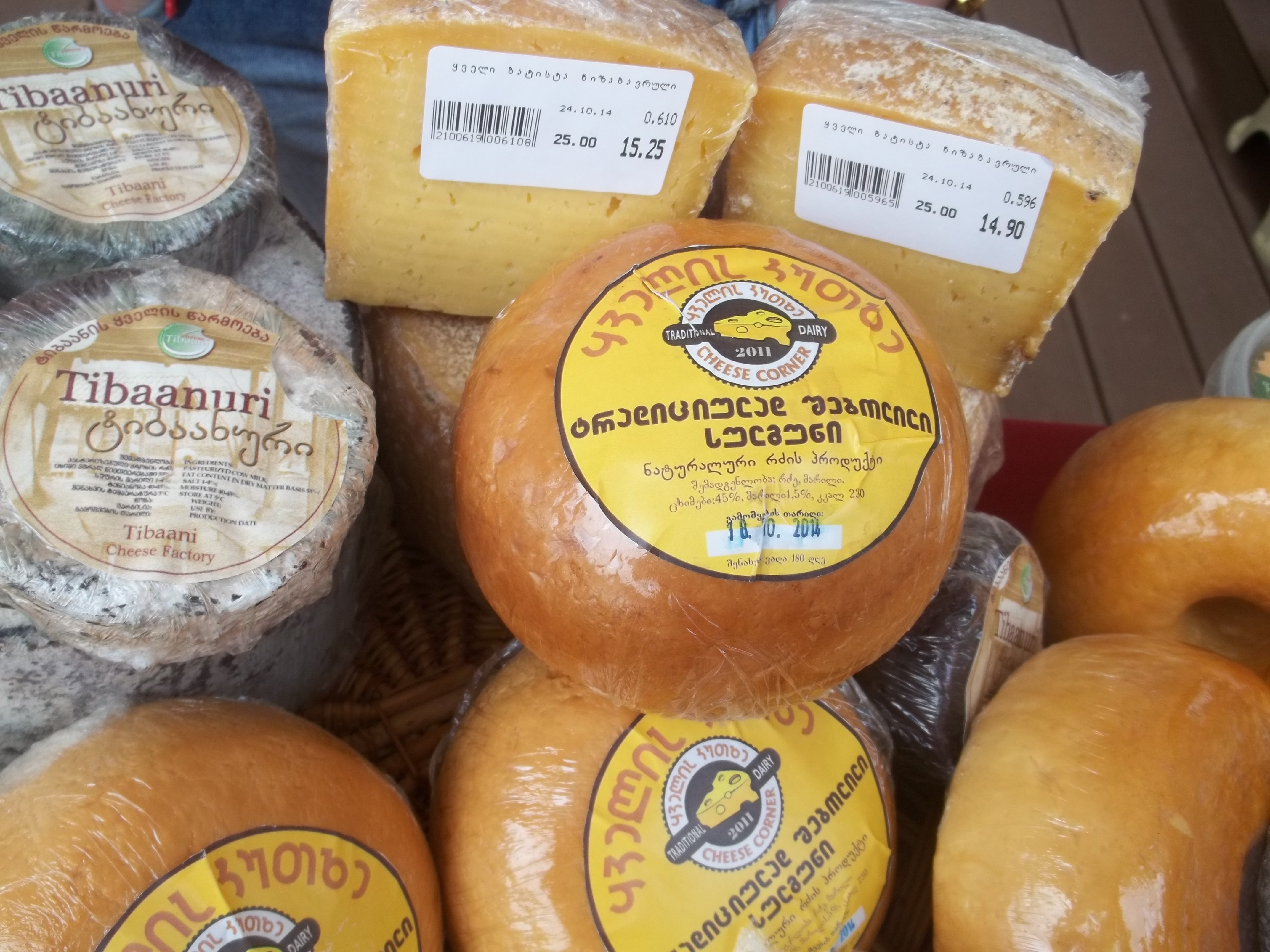 Абхазский сыр. Абхазский сыр копченый. Сыр в Абхазии. Грузинские сыры названия. Грузинский сыр название.